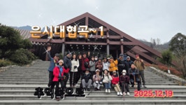 은시대협곡(영상)~1 - 해외여행&트래킹 앨범 - 서산 천지산악회 은시대협곡(영상)~1