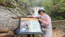 오색 주전골 용소폭포 산행 2 - 정기산행 앨범 - 서산 천지산악회 오색 주전골 용소폭포 산행 2