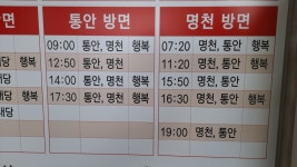 덕유지맥과 교통 - 산행기 - GPS 월드 덕유지맥과 교통
