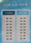 전월지맥과 교통 - 산행기 - GPS 월드 전월지맥과 교통