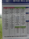 성골지맥과 교통 - 산행기/여행기 - 서산이웃산악회 성골지맥과 교통