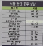 노성지맥과 교통 - 산행기 - GPS 월드 노성지맥과 교통
