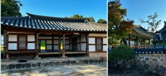 엥겔베르그*무성서원(세계문화유산) - 1월6일(화) 정읍여행*이오일스페이스.무성서원 - 리산애... 엥겔베르그*무성서원(세계문화유산)