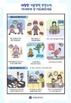 신입생 부모님께 - ――··· 입학 안내 - 역시!! 희망찬유치원 신입생 부모님께