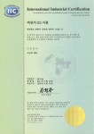 맥섬석 인증특허 - ♣ 맥섬석 웰리온 - 웰리온 맥섬석 인증특허