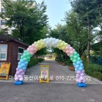 오목초등학교 풍선아치 - ◎─ 학교아치 - 미추홀풍선파티 이벤트로 오목초등학교 풍선아치
