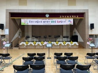고양신일초등학교 입학식 풍선장식 2026.3 - ◎─ 학교.어린이 행사 - 미추홀풍선파티 이벤트로 고양신일초등학교 입학식 풍선장식 2026.3