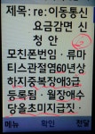 정부지자체경북구미시청직소민원실 - 민원게시판1 - 지구주인 정부지자체경북구미시청직소민원실