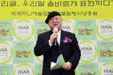 2025 꽃뜰힐링시낭송아카데미 수료식 - 전체 공연 - 국제하나예술협회 ( 꽃뜰 힐링 시 낭송회) 2025 꽃뜰힐링시낭송아카데미 수료식