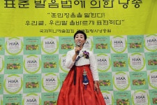 2025 꽃뜰힐링시낭송아카데미 수료식 - 전체 공연 - 국제하나예술협회 ( 꽃뜰 힐링 시 낭송회) 2025 꽃뜰힐링시낭송아카데미 수료식