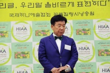 2025 꽃뜰힐링시낭송아카데미 수료식 - 전체 공연 - 국제하나예술협회 ( 꽃뜰 힐링 시 낭송회) 2025 꽃뜰힐링시낭송아카데미 수료식