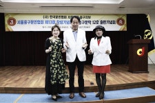 중구문협 13주년 기념식 & 「중구문학」 제12호 출판기념회 - …… 각종행사 후기화보 - 상록수 문화원 인터넷 뉴스 중구문협 13주년 기념식... 