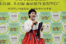 2025 꽃뜰힐링시낭송아카데미 수료식 - 전체 공연 - 국제하나예술협회 ( 꽃뜰 힐링 시 낭송회) 2025 꽃뜰힐링시낭송아카데미 수료식