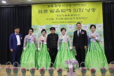 2025 꽃뜰힐링시낭송아카데미 수료식 - 전체 공연 - 국제하나예술협회 ( 꽃뜰 힐링 시 낭송회) 2025 꽃뜰힐링시낭송아카데미 수료식