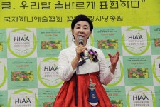 2025 꽃뜰힐링시낭송아카데미 수료식 - 전체 공연 - 국제하나예술협회 ( 꽃뜰 힐링 시 낭송회) 2025 꽃뜰힐링시낭송아카데미 수료식