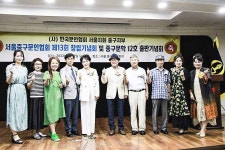 중구문협 13주년 기념식 & 「중구문학」 제12호 출판기념회 - …… 각종행사 후기화보 - 상록수 문화원 인터넷 뉴스 중구문협 13주년 기념식... 
