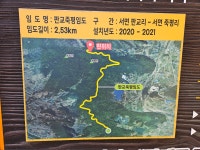 순천 매봉산.죽도봉 공원 라이딩 2025.01.31 - 2026년 자전거 이야기 - 동민이네 식구들 순천 매봉산.죽도봉 공원 라이딩 2025.01.31