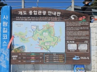 개도 섬 투어 라이딩 2026.05.17 - 2026년 자전거 이야기 - 동민이네 식구들 개도 섬 투어 라이딩 2026.05.17