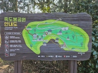 순천 매봉산.죽도봉 공원 라이딩 2025.01.31 - 2026년 자전거 이야기 - 동민이네 식구들 순천 매봉산.죽도봉 공원 라이딩 2025.01.31
