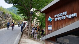 경남 함양 지리산 칠선계곡 비선담 이야기 ㅡ - 개인사진속으로 - 전주알파인클럽(문의:010-8621-1915) 경남 함양 지리산 칠선계곡 비선담... 