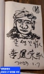 김진중 시인을 보내고 ㅡ2025.12.16 발인날에ㅡ - ● ―‥‥‥운학산방(雲鶴山房)주인장 글 - 시마을 운학산방(雲鶴山房) 시마을 운학산방... 