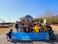 제 37기 열린학교 - 부모회 활동사진 - 사)경상남도장애인부모연대 밀양시지회 제 37기 열린학교