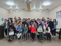 2024년 총회 - 부모회 활동사진 - 사)경상남도장애인부모연대 밀양시지회 2024년 총회