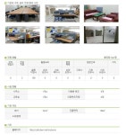 제공기관 소개 - 활동지원사업 활동사진 - 사)경상남도장애인부모연대 밀양시지회 제공기관 소개