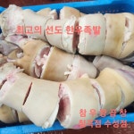 폭염속 최고의 보양식 소양곰탕 서비스날입니다 - 참우 이벤트 공지사항 - 장손태_참우양곱창 폭염속 최고의 보양식 소양곰탕 서비스날입니다