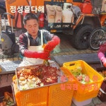 김장잔치 끝냈어요^^ - 참우 가족 소식란 - 장손태 참우양곱창 김장잔치 끝냈어요^^