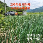 4월 고객감사이벤트 소양곰탕 서비스날입니다~ - 참우 이벤트 공지사항 - 장손태_참우양곱창 4월 고객감사이벤트 소양곰탕 서비스날입니다~