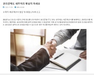 권리금 - 가입인사 - 고릴라에듀 권리금
