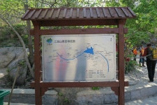 [위동훼리]-중국 이룡산 해안트레킹 관광-3박4일 299,000원 특가상품... [위동훼리]-중국 이룡산 해안트레킹 관광-3박4일 299,000원 특가상품