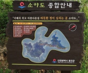 (비조봉)-소야도(국사봉) 솔향기 그윽한 섬 비경트레킹 및 여행... 덕적도(비조봉)-소야도(국사봉) 솔향기 그윽한 섬 비경트레킹 및 여행
