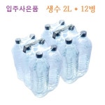 대전 우송대학교 원룸 우송정보대학 원룸 리모델링 외국인(베트남) 가능! - 한국생활 & 상부상조 - [대전한월대학교][한국어♥베트남어]... 