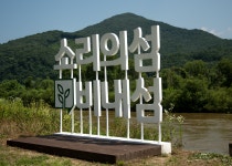 2025.충주시 생활체육 길찾기 등산대회및 창립 20주년 기념행사,3... 충주시 생활체육 길찾기 등산대회및 창립 20주년 기념행사,3