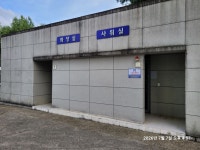 수안보 인공암벽장 방문 - 일반 게시판 - 충주시산악연맹 수안보 인공암벽장 방문