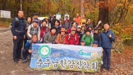 오대산 - 추억의 산행앨범(25년),,!! - 충주 남한강 산악회 오대산