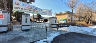 8차 DMZ 평화의길 16-2코스 17코스 고석정에서 와수리 세윌교 - DMZ 평화의 길 - 전원산악회 8차 DMZ 평화의길 16-2코스 17코스 고석정에서... 