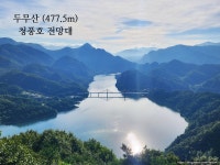 2026년 4월 정기산행(477.5m)(시산제) 공지 - 산마루 정기산행 공지 - 이천 산마루산악회 2026년 4월 정기산행(477.5m)(시산제) 공지