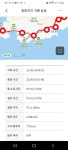 서해랑길 9ㅡ10코스국립남도국악원~서망항~팽목항~봉암저수지~가치버스정류장 - 서해랑길(전남)(完) - 클래식 뜨락 서해랑길... 