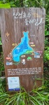15길ㅡ산정호수둘레길ㅡ16코스 - 경기둘레길(進) - 클래식 뜨락 15길ㅡ산정호수둘레길ㅡ16코스