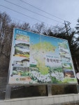 3자락길 소백산역 → 죽령옛길 → 용부원리 → 대강면(장림리) - 소백산... 뜨락 3자락길 소백산역 → 죽령옛길 → 용부원리 → 대강면(장림리)