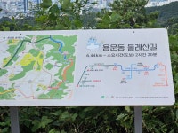 5구간 계족산성길 - 대전둘레산길(完) - 클래식 뜨락 5구간 계족산성길