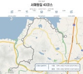 서해랑길43코스 선운사버스정류장-사포버스정류장 - 서해랑길(전북)(完) - 클래식 뜨락 서해랑길43코스 선운사버스정류장-사포버스정류장 