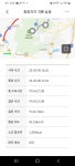 서해랑길43코스 선운사버스정류장-사포버스정류장 - 서해랑길(전북)(完) - 클래식 뜨락 서해랑길43코스 선운사버스정류장-사포버스정류장 