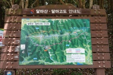 2022년 5월 22일 해남 땅끝 전망대 및 달마고도길 트래킹(4)... 100세 트레킹 산악회 2022년 5월 22일 해남 땅끝 전망대 및 달마고도길 트래킹(4)