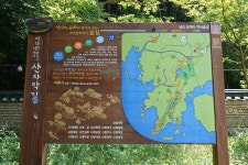 2022년 5월 22일 해남 땅끝 전망대 및 달마고도길 트래킹(2)... 100세 트레킹 산악회 2022년 5월 22일 해남 땅끝 전망대 및 달마고도길 트래킹(2)
