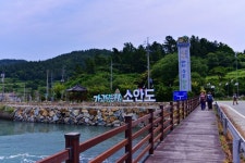 소안도 풍경 - ● 정기산행추억앨범 - 광주거북이 100세 트레킹 산악회 소안도 풍경
