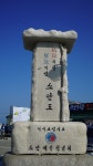 광주거북이 100세 트레킹 산악회 6월 정기산행 완도 소안도 섬... 100세 트레킹 산악회 6월 정기산행 완도 소안도 섬 트레킹1(6월 27일)